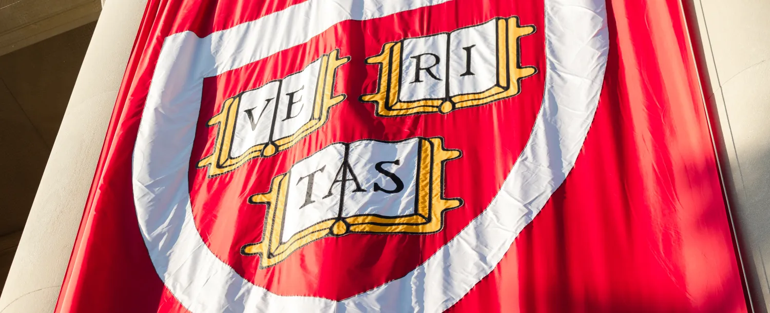 Harvard banner of Veritas shield