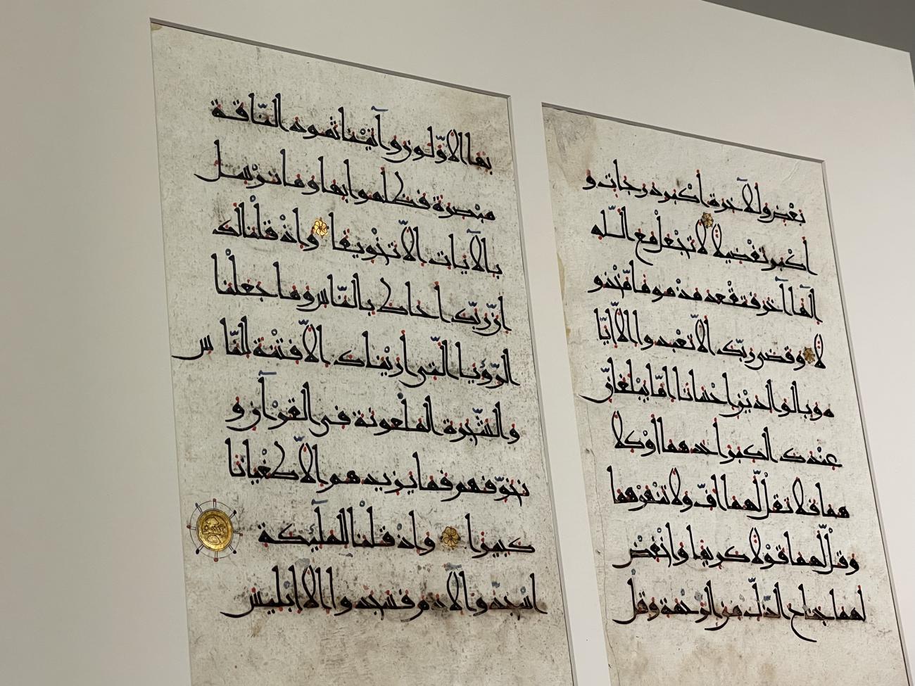 A photo of an old Arabic manuscript