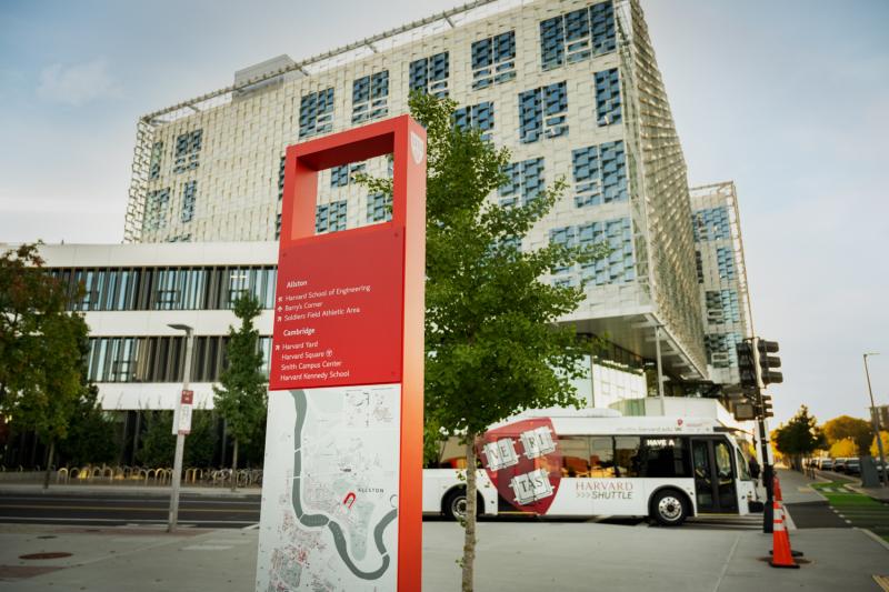 Harvard Science &amp; Engineering Complex