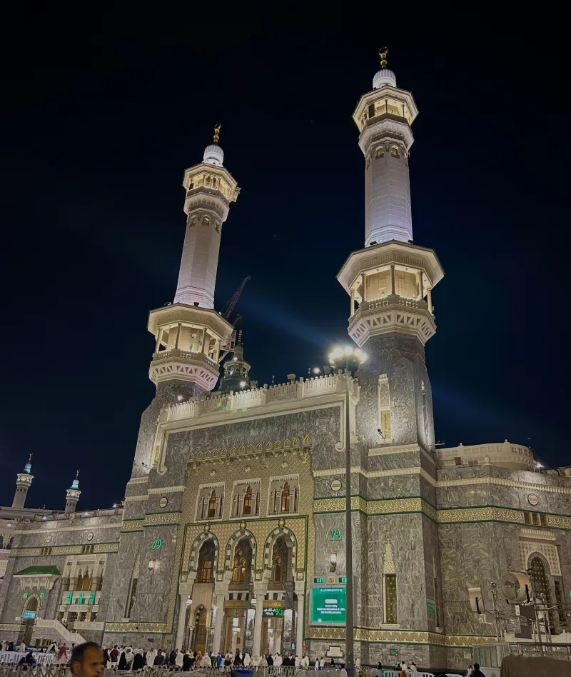 Masjid al-Haram