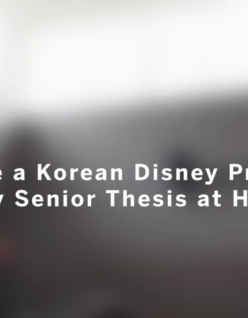 title screen: I made a Korean Disney Princess