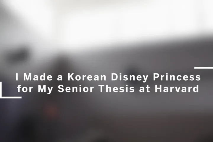 title screen: I made a Korean Disney Princess